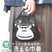 BACKYARD FAMILY（バックヤードファミリー）のバス・トイレ・掃除洗濯/バス用品