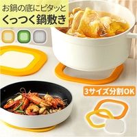 BACKYARD FAMILY（バックヤードファミリー）の食器・キッチン用品/鍋・フライパン