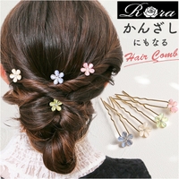 BACKYARD FAMILY（バックヤードファミリー）のヘアアクセサリー/ヘアクリップ・バレッタ