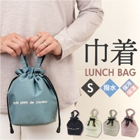 BACKYARD FAMILY（バックヤードファミリー）の食器・キッチン用品/弁当箱・水筒