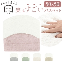 BACKYARD FAMILY（バックヤードファミリー）のバス・トイレ・掃除洗濯/バス用品
