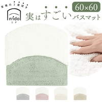 BACKYARD FAMILY（バックヤードファミリー）のバス・トイレ・掃除洗濯/バス用品