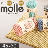 BACKYARD FAMILY（バックヤードファミリー）のバス・トイレ・掃除洗濯/バス用品