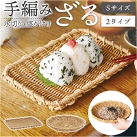 BACKYARD FAMILY（バックヤードファミリー）の食器・キッチン用品/箸・カトラリー