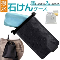 BACKYARD FAMILY（バックヤードファミリー）のバス・トイレ・掃除洗濯/バス用品