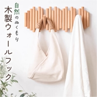 BACKYARD FAMILY（バックヤードファミリー）の寝具・インテリア雑貨/収納雑貨