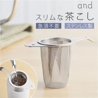 BACKYARD FAMILY（バックヤードファミリー）の食器・キッチン用品/その他食器・キッチン用品