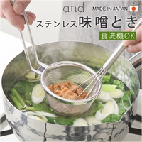 BACKYARD FAMILY（バックヤードファミリー）の食器・キッチン用品/その他食器・キッチン用品