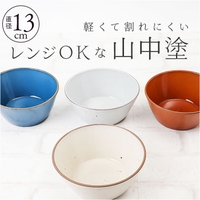 BACKYARD FAMILY（バックヤードファミリー）の食器・キッチン用品/食器（皿・茶碗など）