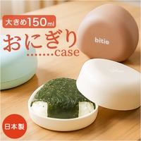 BACKYARD FAMILY（バックヤードファミリー）の食器・キッチン用品/弁当箱・水筒
