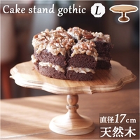 BACKYARD FAMILY（バックヤードファミリー）の食器・キッチン用品/食器（皿・茶碗など）