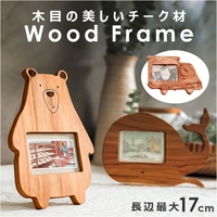 BACKYARD FAMILY（バックヤードファミリー）の寝具・インテリア雑貨/インテリア小物・置物