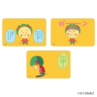 BACKYARD FAMILY（バックヤードファミリー）の文房具/シール・ステッカー・テープ