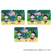 BACKYARD FAMILY（バックヤードファミリー）の文房具/シール・ステッカー・テープ