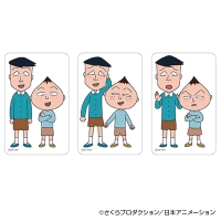 BACKYARD FAMILY（バックヤードファミリー）の文房具/シール・ステッカー・テープ