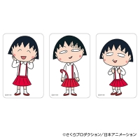 BACKYARD FAMILY（バックヤードファミリー）の文房具/シール・ステッカー・テープ
