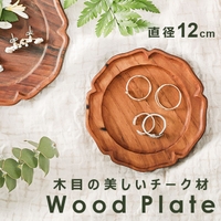 BACKYARD FAMILY（バックヤードファミリー）の食器・キッチン用品/食器（皿・茶碗など）