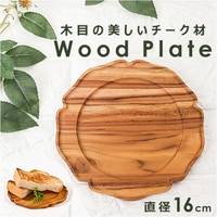 BACKYARD FAMILY（バックヤードファミリー）の食器・キッチン用品/食器（皿・茶碗など）