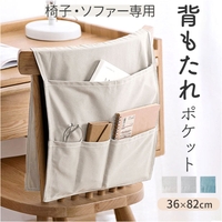 BACKYARD FAMILY（バックヤードファミリー）の寝具・インテリア/収納雑貨