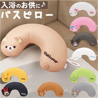 BACKYARD FAMILY（バックヤードファミリー）のバス・トイレ・掃除洗濯/バス用品