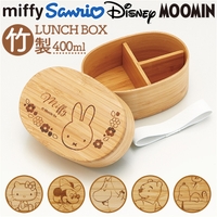 BACKYARD FAMILY（バックヤードファミリー）の食器・キッチン用品/弁当箱・水筒