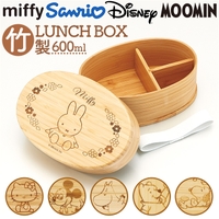 BACKYARD FAMILY（バックヤードファミリー）の食器・キッチン用品/弁当箱・水筒