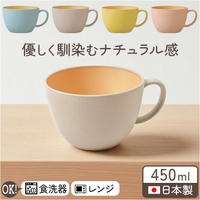 BACKYARD FAMILY（バックヤードファミリー）の食器・キッチン用品/グラス・マグカップ・タンブラー