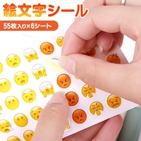 BACKYARD FAMILY（バックヤードファミリー）の文房具/シール・ステッカー・テープ
