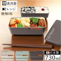 BACKYARD FAMILY（バックヤードファミリー）の食器・キッチン用品/弁当箱・水筒