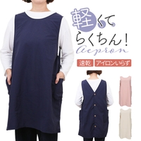 BACKYARD FAMILY（バックヤードファミリー）の食器・キッチン用品/その他食器・キッチン用品