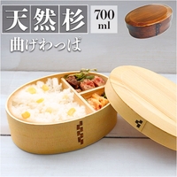 BACKYARD FAMILY（バックヤードファミリー）の食器・キッチン用品/弁当箱・水筒