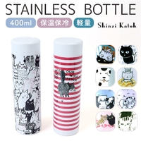 BACKYARD FAMILY（バックヤードファミリー）の食器・キッチン用品/弁当箱・水筒