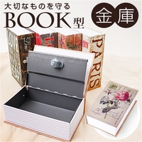 BACKYARD FAMILY（バックヤードファミリー）の寝具・インテリア雑貨/収納雑貨