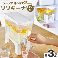 BACKYARD FAMILY（バックヤードファミリー）の食器・キッチン用品/その他食器・キッチン用品