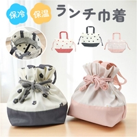 BACKYARD FAMILY（バックヤードファミリー）の食器・キッチン用品/弁当箱・水筒