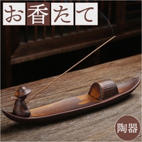 BACKYARD FAMILY(バックヤードファミリー)の寝具・インテリア雑貨/インテリア小物・置物