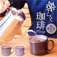 BACKYARD FAMILY（バックヤードファミリー）の食器・キッチン用品/グラス・マグカップ・タンブラー