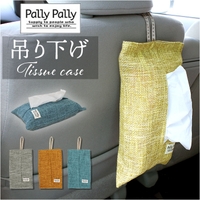 BACKYARD FAMILY（バックヤードファミリー）の寝具・インテリア雑貨/インテリア小物・置物