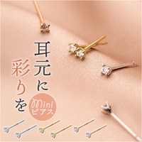 BACKYARD FAMILY（バックヤードファミリー）のアクセサリー/ピアス