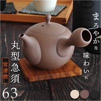 BACKYARD FAMILY（バックヤードファミリー）の食器・キッチン用品/食器（皿・茶碗など）