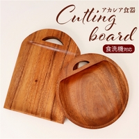 BACKYARD FAMILY（バックヤードファミリー）の食器・キッチン用品/食器（皿・茶碗など）