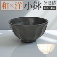 BACKYARD FAMILY（バックヤードファミリー）の食器・キッチン用品/食器（皿・茶碗など）