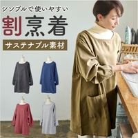 BACKYARD FAMILY（バックヤードファミリー）の食器・キッチン用品/その他食器・キッチン用品