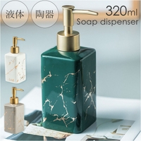 BACKYARD FAMILY（バックヤードファミリー）のバス・トイレ・掃除洗濯/バス用品