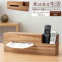 BACKYARD FAMILY（バックヤードファミリー）の寝具・インテリア雑貨/インテリア小物・置物