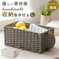 BACKYARD FAMILY（バックヤードファミリー）の寝具・インテリア雑貨/収納雑貨