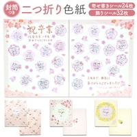 BACKYARD FAMILY（バックヤードファミリー）の文房具/ノート・便箋・付箋