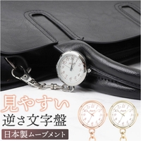 BACKYARD FAMILY（バックヤードファミリー）のアクセサリー/腕時計