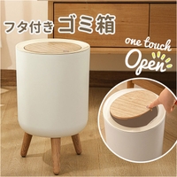 BACKYARD FAMILY（バックヤードファミリー）の寝具・インテリア雑貨/収納雑貨