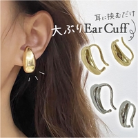 BACKYARD FAMILY（バックヤードファミリー）のアクセサリー/イヤーカフ